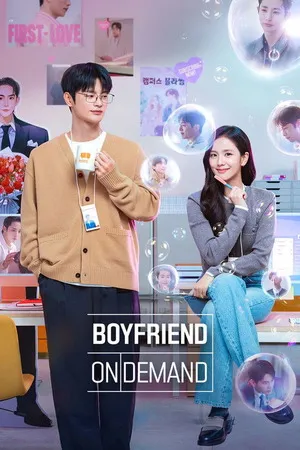 Boyfriend on Demand Season 1 2026 Hindi Audio [ALL EPISODES] Movie Poster