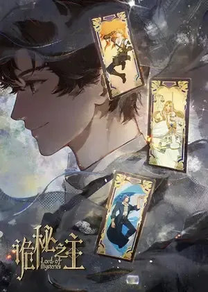 Lord of the Mysteries (Specials) 2026 Season 1 Chinese Audio [EP - 02 Added] Movie Poster