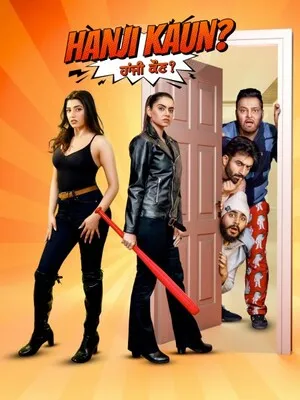 Hanji Kaun 2025 Punjabi Movie Poster