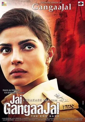 Jai Gangaajal 2016 Hindi Movie Poster
