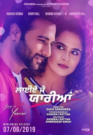 Laiye Je Yaarian 2019 Punjabi Movie Poster