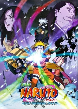 Naruto the Movie: Ninja Clash in the Land of Snow 2004 Hindi Dual Audio Movie Poster