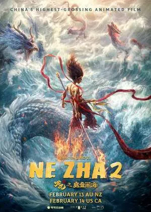Ne Zha 2 2025 Hindi Dual Audio Movie Poster