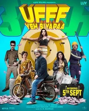 Ufff Yeh Siyapaa 2025 Hindi Movie Poster