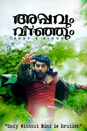 Appavum Veenjum (2015) Hindi Dubbed [900MB] Movie Poster