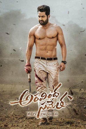 Aravinda Sametha Veera Raghava (2018) (Hindi -Kannada) Dual Audio [1.5GB] Movie Poster