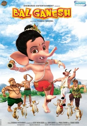 Bal Ganesh (2007) Hindi Movie [650MB] Movie Poster