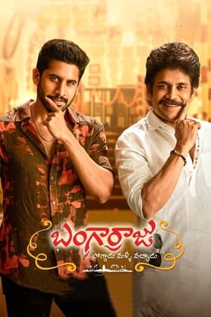 Bangarraju (2022) (Hindi – Telugu) Dual Audio – Movie Poster