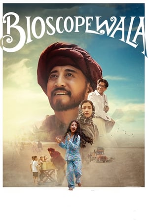 Bioscopewala 2018 Movie [800MB] Movie Poster
