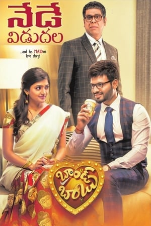 Brand Babu (2018) Hindi Dubbed [1.1GB] Movie Poster