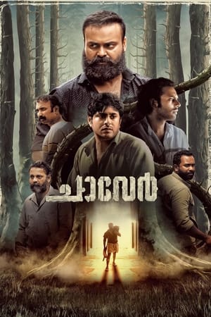 Chaaver (2023) (Hindi – Malayalam) Dual Audio – Movie Poster