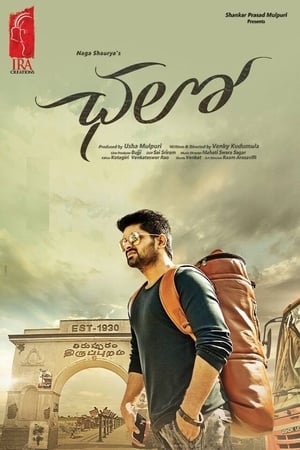 Chalo (2018) Dual Audio Hindi 450MB Movie Poster