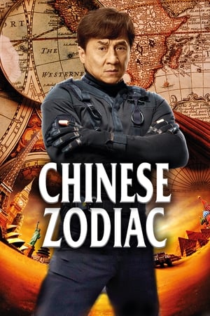 Chinese Zodiac (2012) Dual Audio Hindi [950MB] ESubs Movie Poster