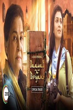 Daawat-E-Biryani 2019 Movie - [320MB] Movie Poster