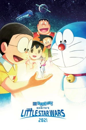 Doraemon the Movie: Nobita's Little Star Wars 2021 2022 Hindi - Japanese Audio Movie Poster