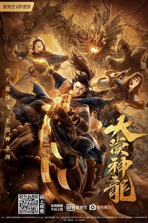 Dragon in the Desert (2021) Hindi Dual Audio – Movie Poster