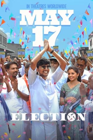 Election (2024) [Hindi + Tamil] – – Movie Poster