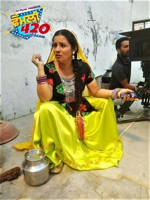 Family 420 Once Again (2019) Punjabi Movie [950MB] Movie Poster