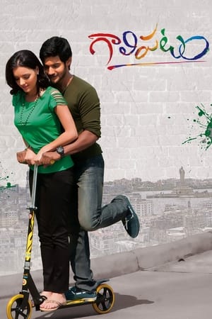 Galipatam (2014) Hindi Dubbed [1.2GB] Movie Poster