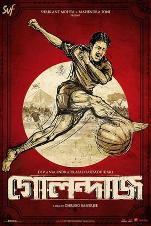 Golondaaj (2021) Hindi Movie – [450MB] Movie Poster