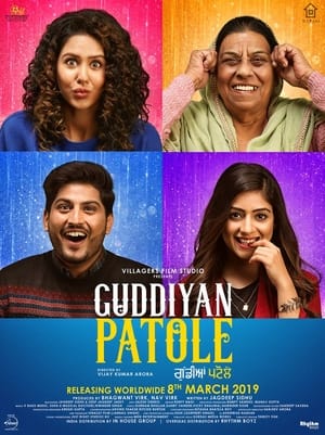 Guddiyan Patole (2019) Punjabi Movie Pre- - [350MB] Movie Poster
