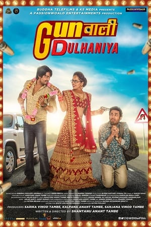 Gunwali Dulhaniya 2019 Hindi Movie [830MB] Movie Poster