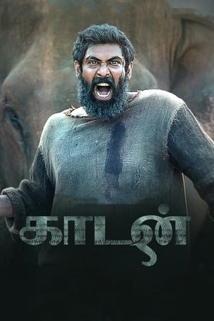 Haathi Mere Saathi (2021) Hindi Movie [1.3GB] Movie Poster