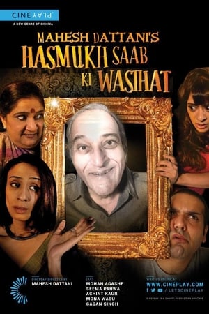 Hasmukh Saab Ki Wasihat (2017) Full Movie [700MB] Download Movie Poster
