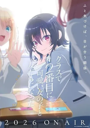 I Made Friends with the Second Prettiest Girl in My Class 2026 Season 1 Hindi - Japanese Audio [EP- 06 Added] Movie Poster