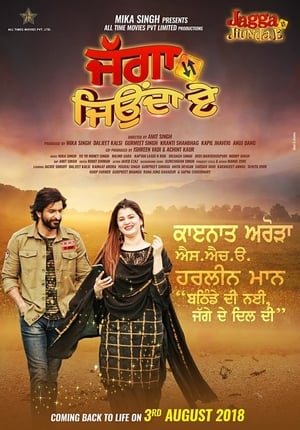 Jagga Jiunda E (2018) Punjabi Movie [930MB] Movie Poster