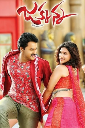 Jakkanna (2016) Hindi Dubbed Movie - 1.4GB Movie Poster