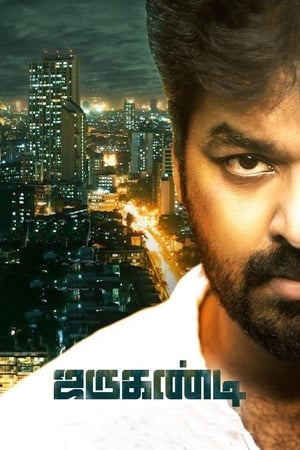 Jarugandi (2018) Dual Audio (Hindi) 350MB Movie Poster