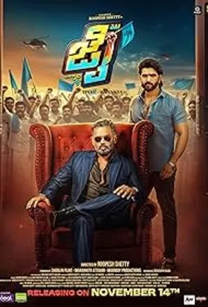 JAI 2025 Kannada Dual Audio Movie Poster