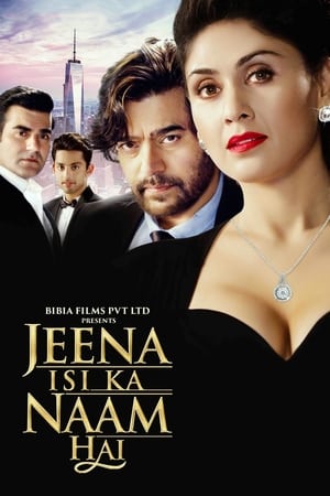 Jeena Isi Ka Naam Hai (2017) 450MB Full Movie HDTVRip Download Movie Poster