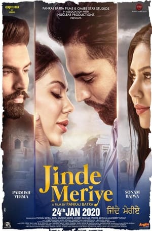 Jinde Meriye 2020 Punjabi Movie [1GB] Movie Poster