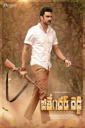 Jithender Reddy 2024 Telugu Dubbed Movie Poster