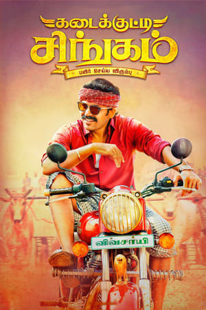 Kadaikutty Singam (2018) (Hindi -Tamil) Dual Audio [1.4GB] Movie Poster