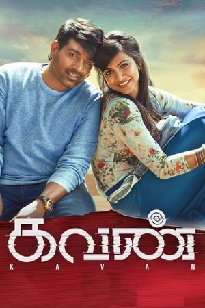 Kavan (2017) (Hindi -Tamil) Dual Audio [1.4GB] Movie Poster