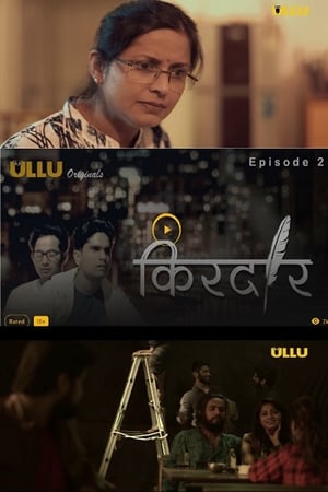 KirDaar (2019) Season 1 Hindi Web Series[Complete] Movie Poster