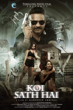 Koi Sath Hai 2021 Movie – [330MB] Movie Poster