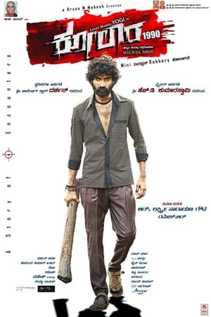 Kolara (2017) Movie Hindi Dubbed 400MB Movie Poster