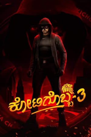 Kotigobba 3 2021 (Hindi – Kannada) Dual Audio – Movie Poster