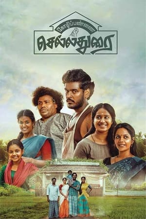 Kozhipannai Chelladurai (2024) (Hindi – Tamil) – – Movie Poster