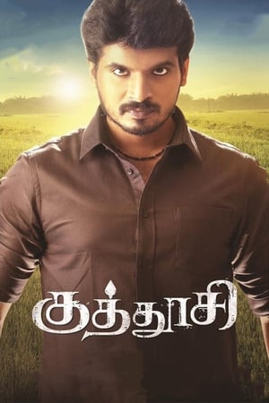 Kuthoosi (2019) (Hindi -Tamil) Dual Audio [1GB] Movie Poster