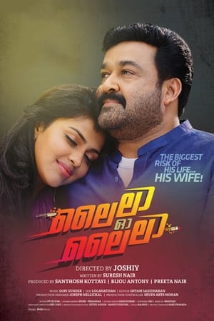 Lailaa O Lailaa 2015 500MB Dual Audio [Hindi – Malayalam] 500MB Movie Poster
