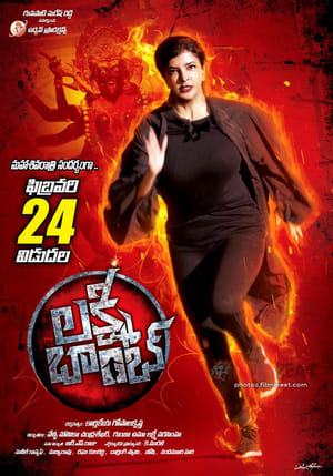 Lakshmi Bomb (2017) Hindi Dual Audio [1.5GB] Movie Poster