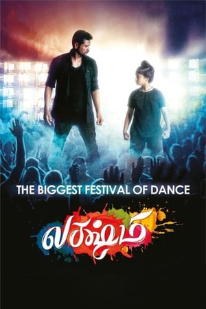 Lakshmi (Naach Lucky Naach) (2018) (Hindi -Tamil) Dual Audio [1.3GB] Movie Poster
