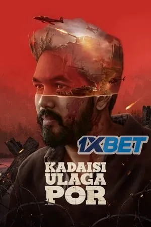 Last World War 2024 Hindi Movie Poster