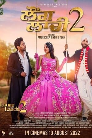 Laung Laachi 2 (2022) Punjabi Movie – Movie Poster