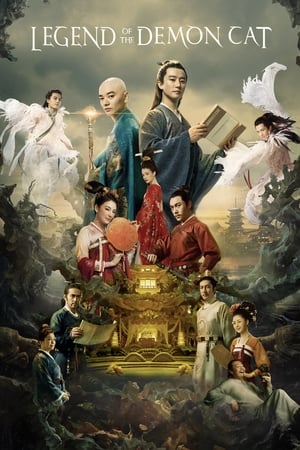Legend of the Demon Cat (2017) Hindi Dubbed 350MB Movie Poster